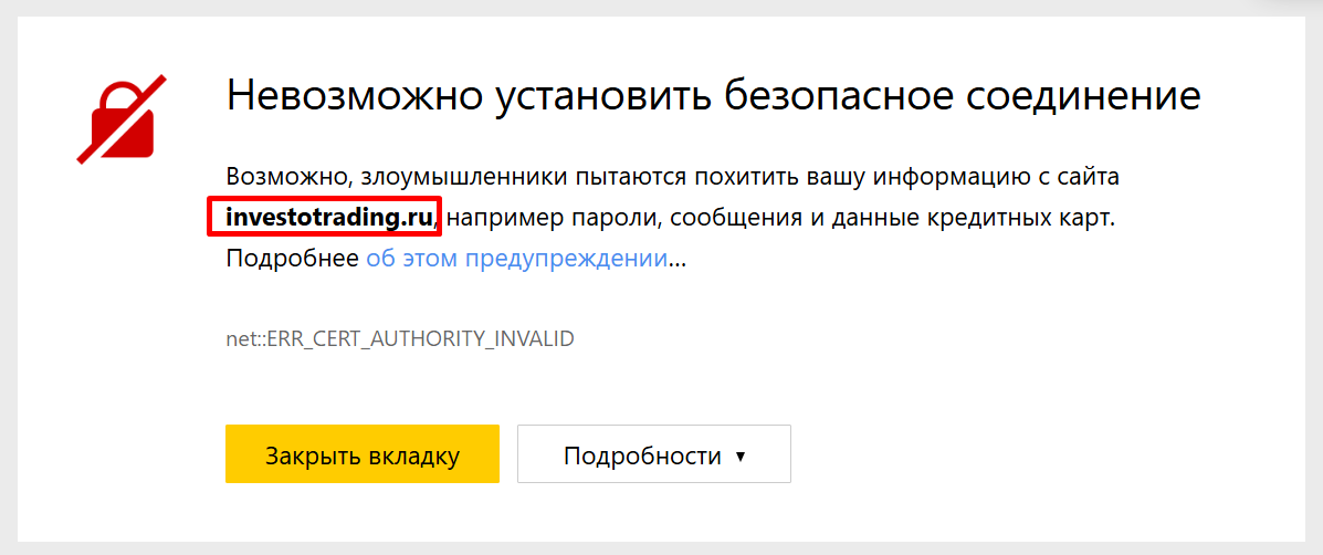 investo ru