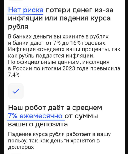 investotrading