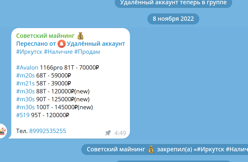 irkmining