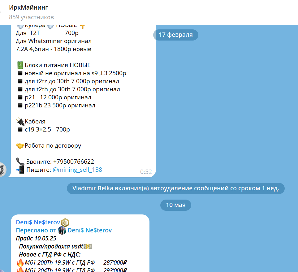 irkmining
