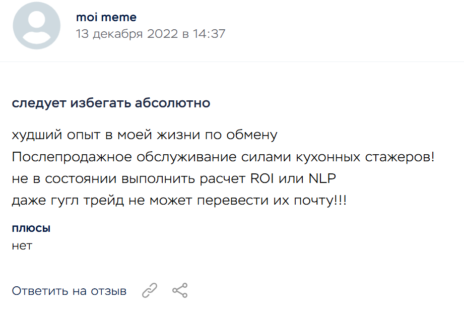 Исповедь Лудомана