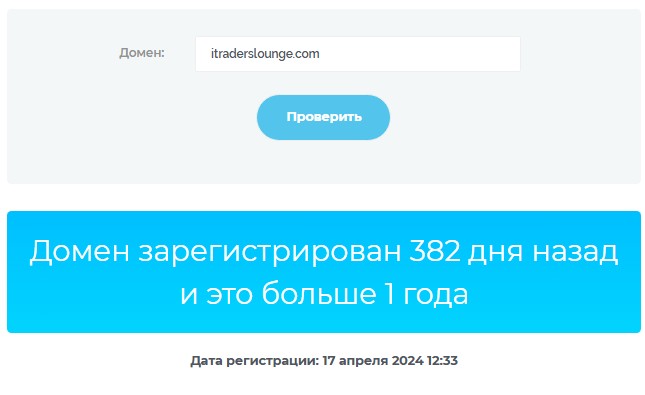 itraderslounge