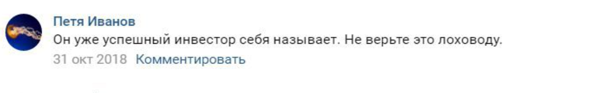 ivan alekseev