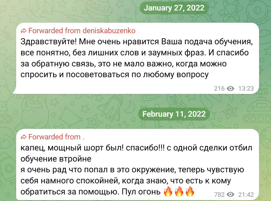 иван алексеев тг