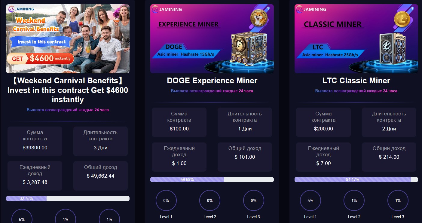 ja mining