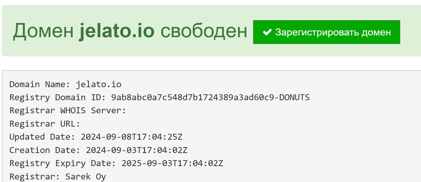 jelato io скам