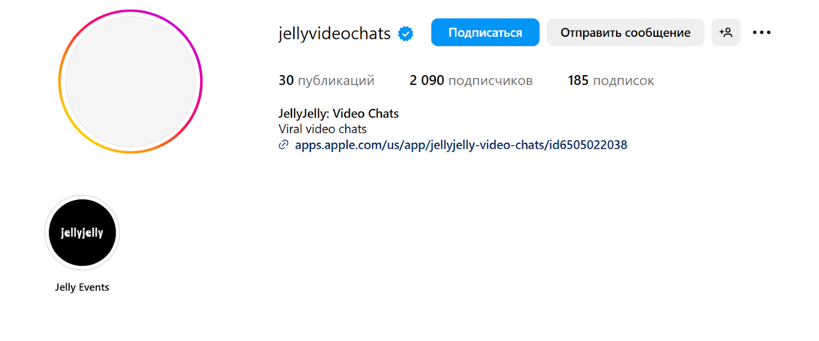 jelly my jelly