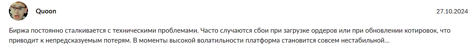 jup перспективы