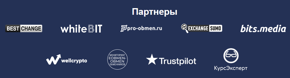 Justinnand обмен