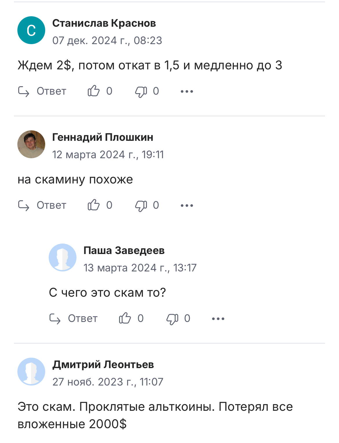 Kadena KDA