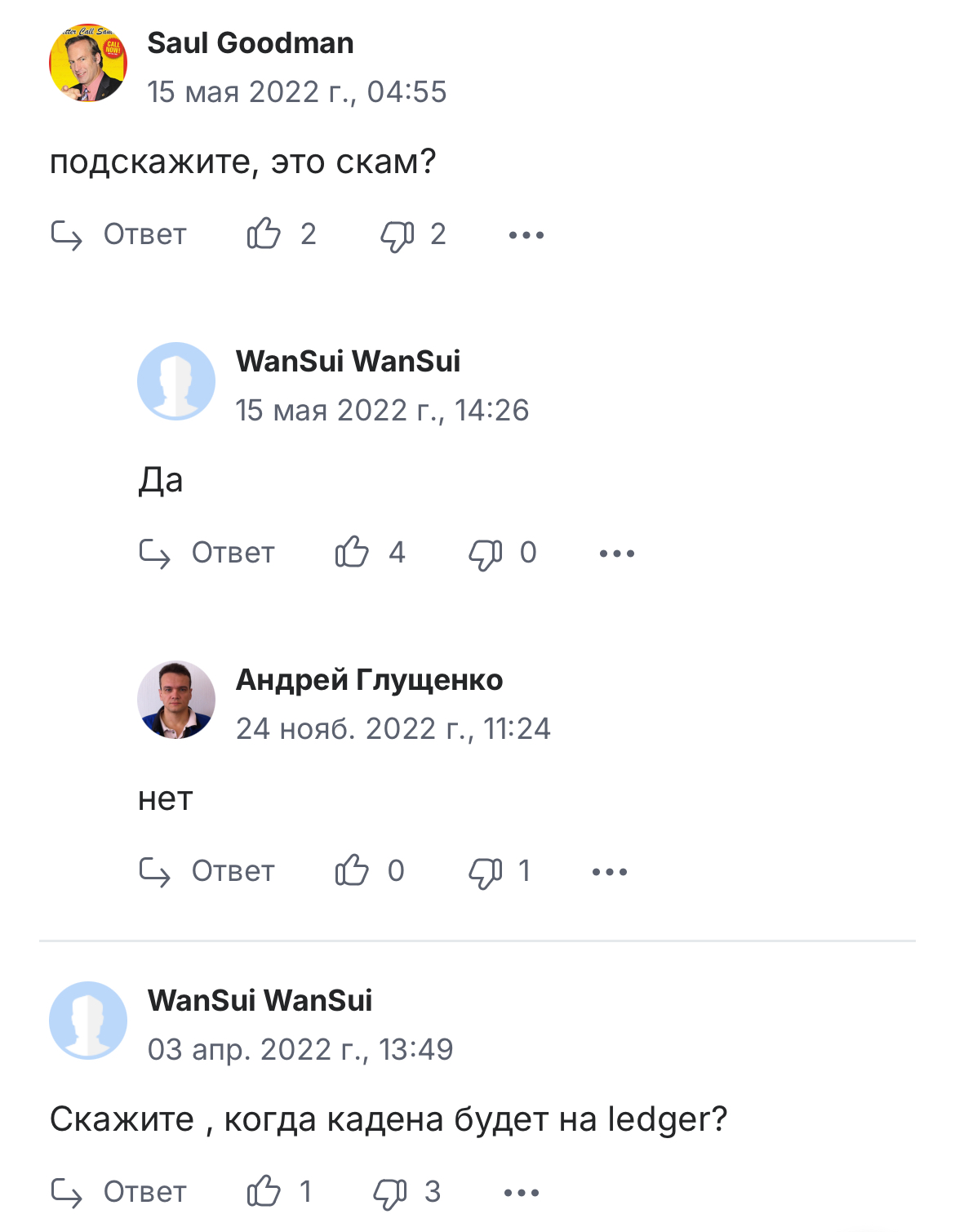 кадена криптовалюта