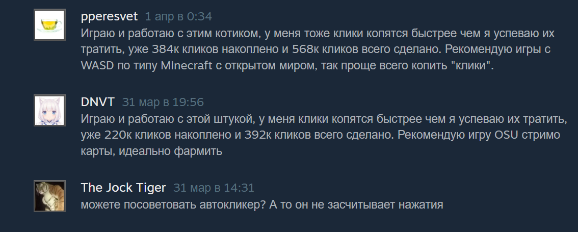 как играть в бонго кэт