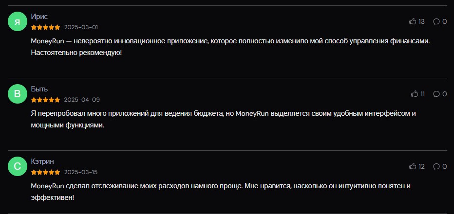 как получить инвайт в маниран для регистрации