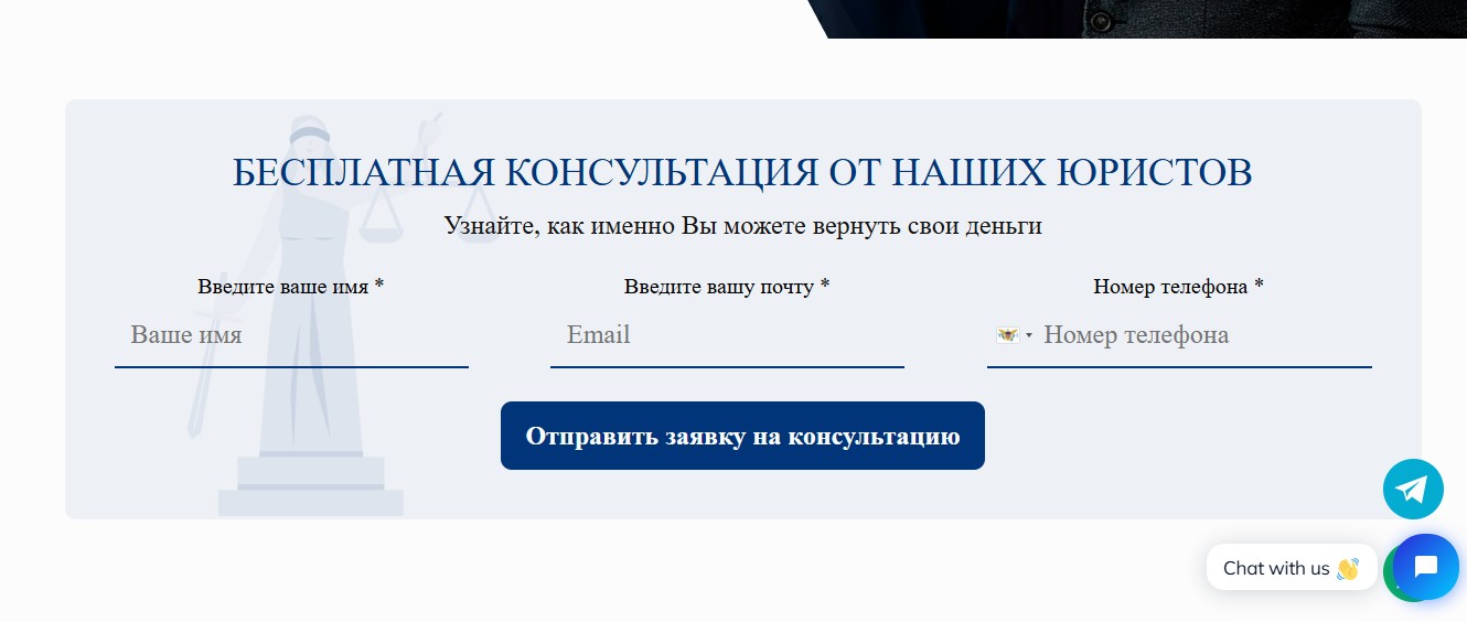 как проверить надежность брокера radlygroup