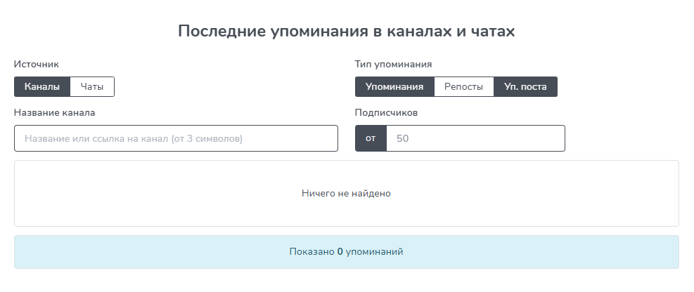 КАНАЛ ТРЕЙДЕРОВ