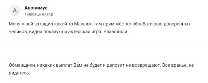 капитал работает будущее приносит доход