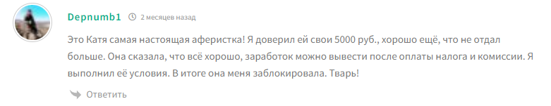 Капитал Работает тг