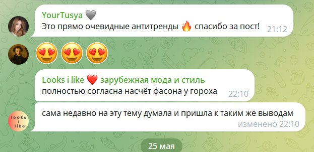 Карина Нигай