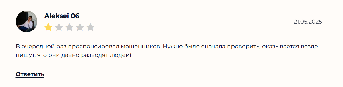 Карина Нигай