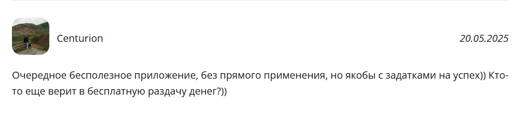 Карина Нигай