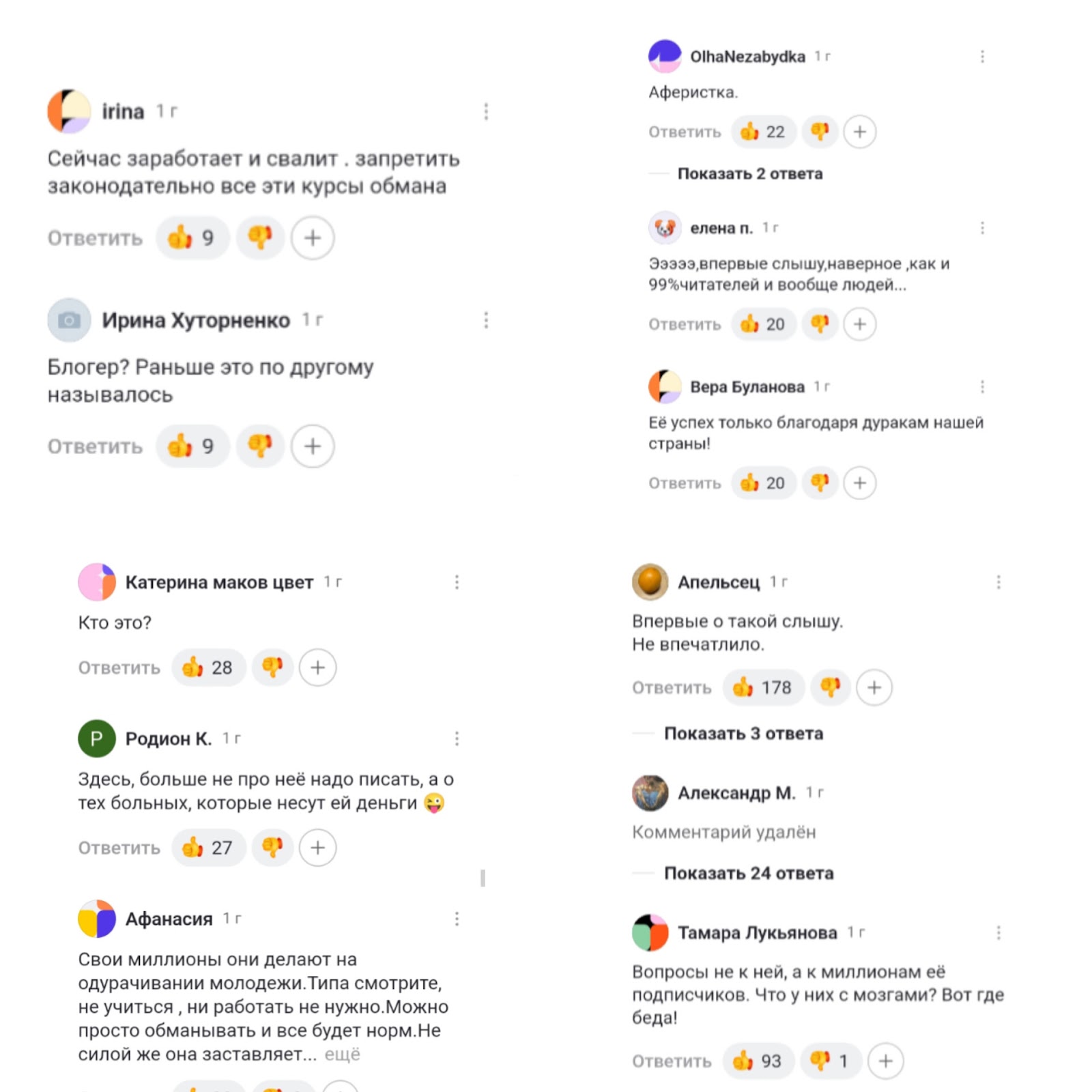 карина нигай тг