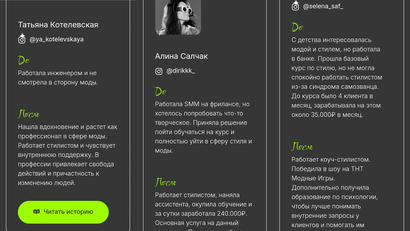 карина нигай ютуб