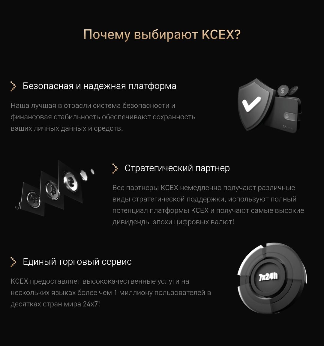 kcex api