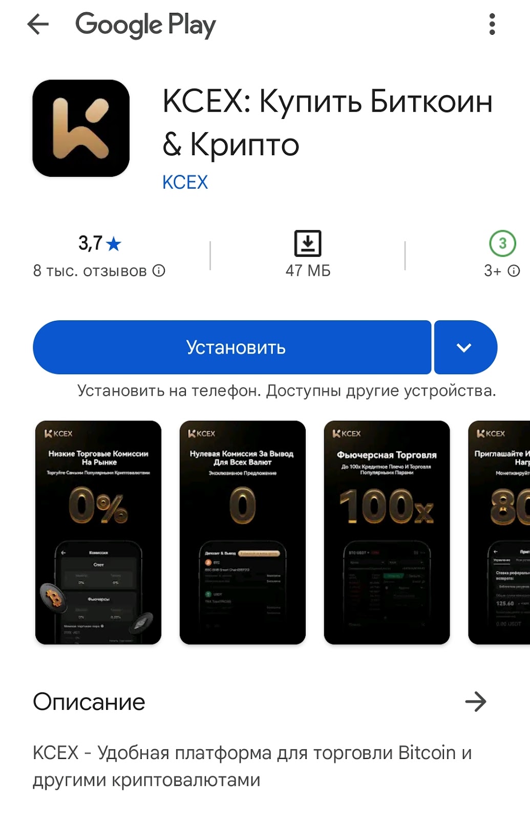 kcex api