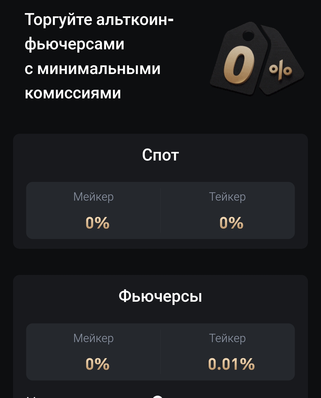 kcex биржа отзывы