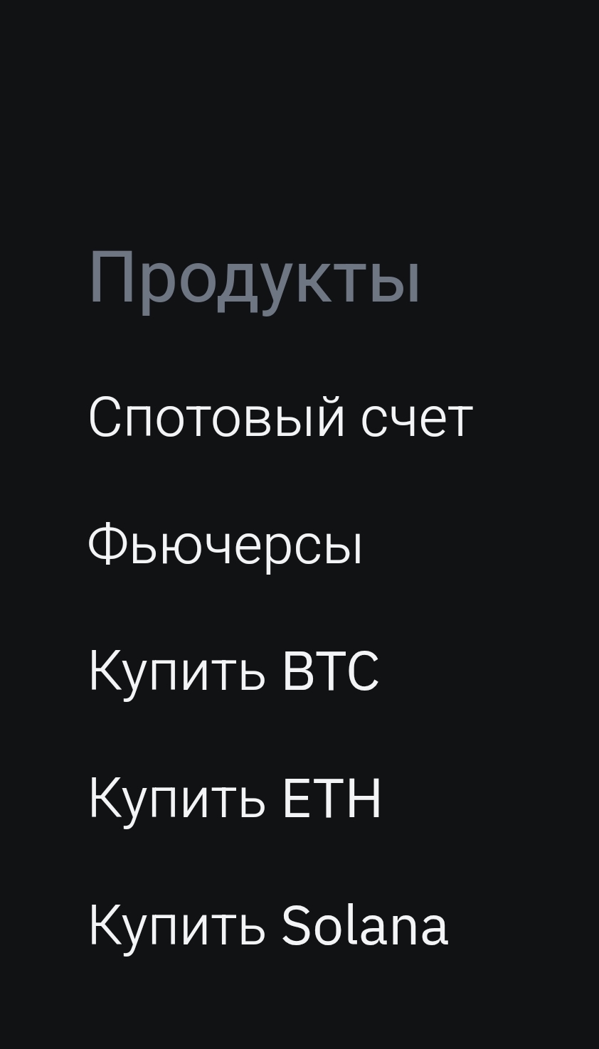 kcex скам