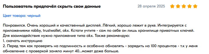 keystone 3 pro аппаратный кошелек