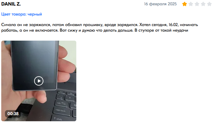 keystone 3 pro обзор