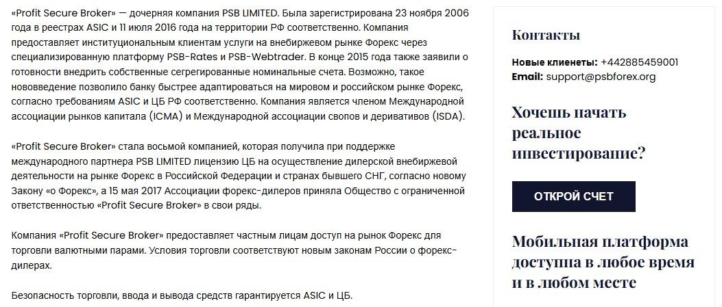 холдинг тфг что за инвестиции отзывы