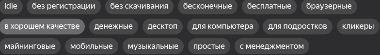 хомяк коин игра
