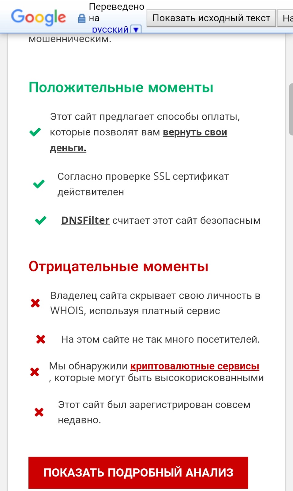 kilord криптовалюта