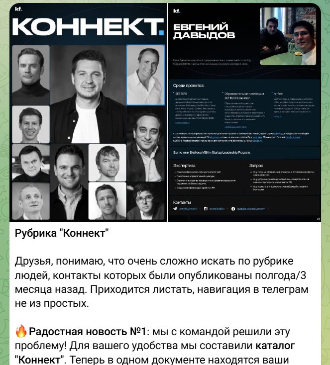 kirill fomichev