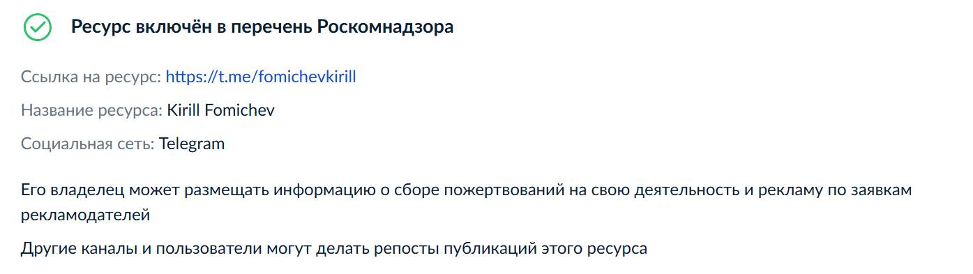 кирилл фомичев маркетинг