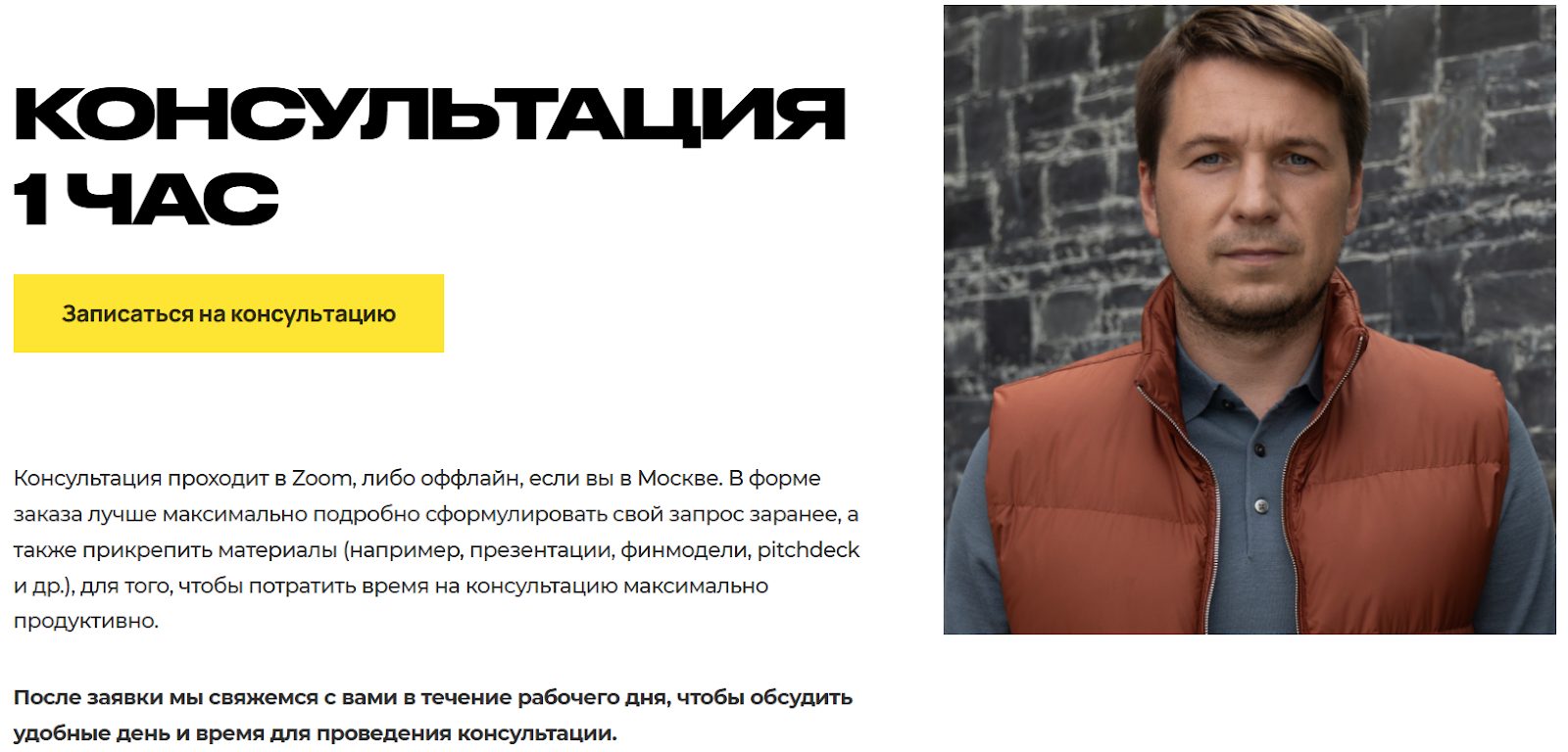 кирилл фомичев точно