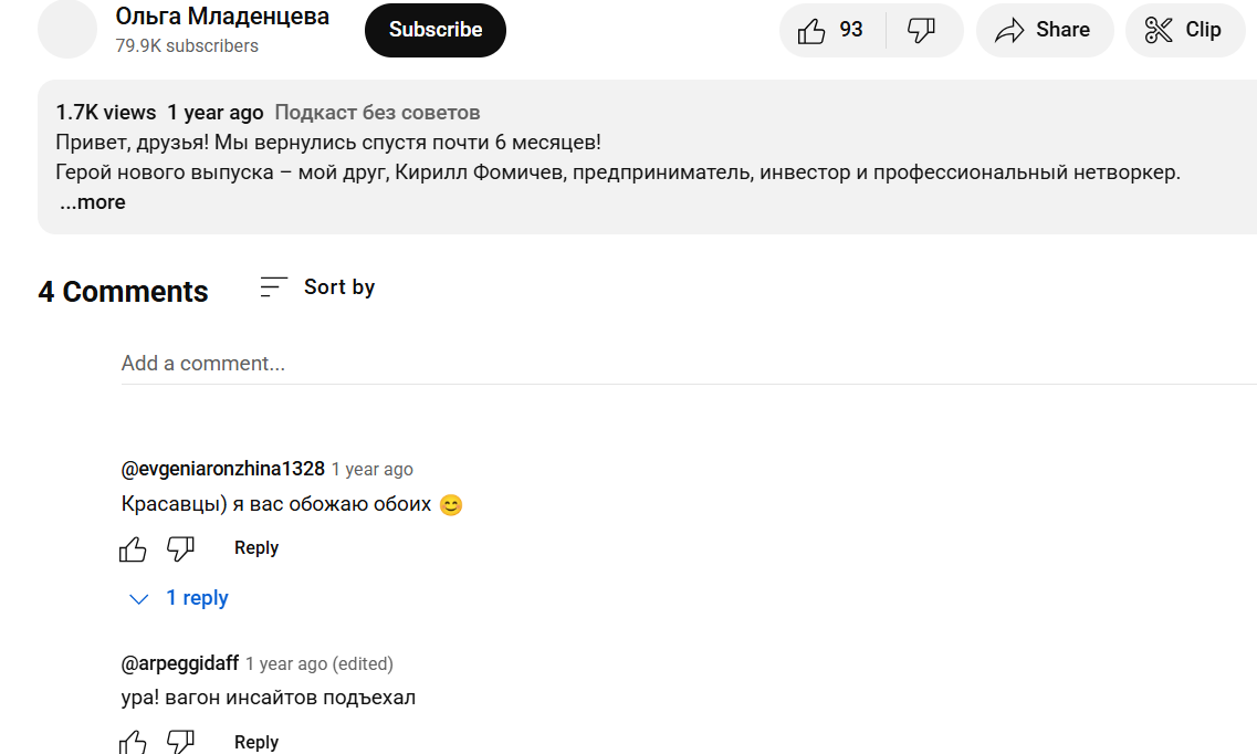 кирилл фомичев трейдер