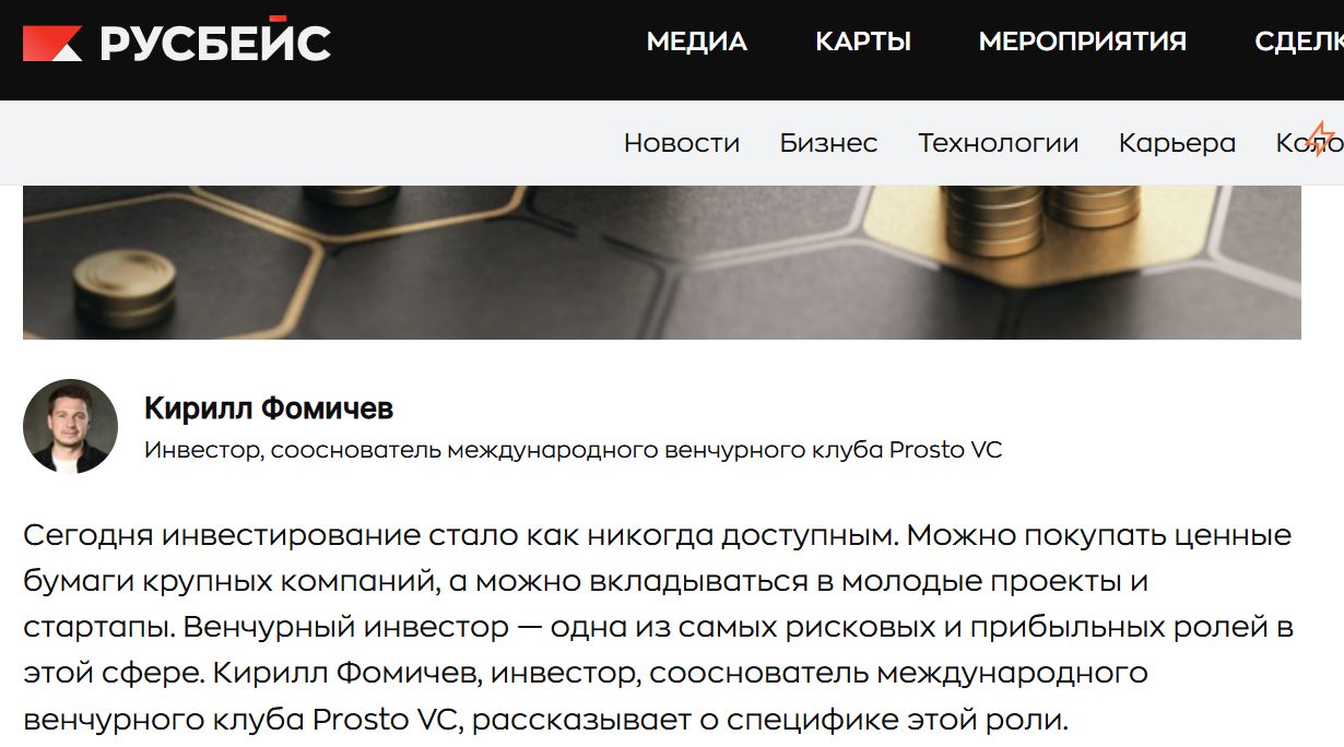 кирилл фомичев ютуб