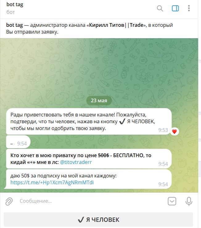 кирилл титов телеграмм канал