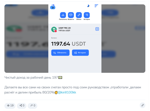kirill100kk