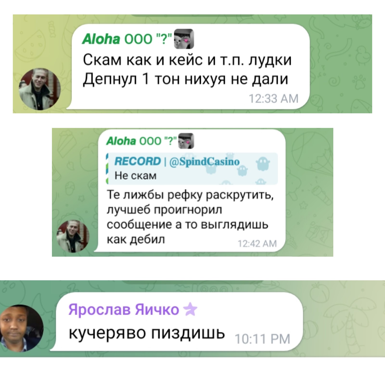 кирпич nft телеграм