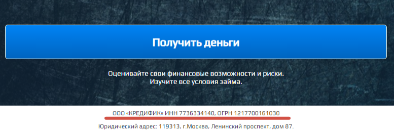 клименко ольга игоревна отзывы