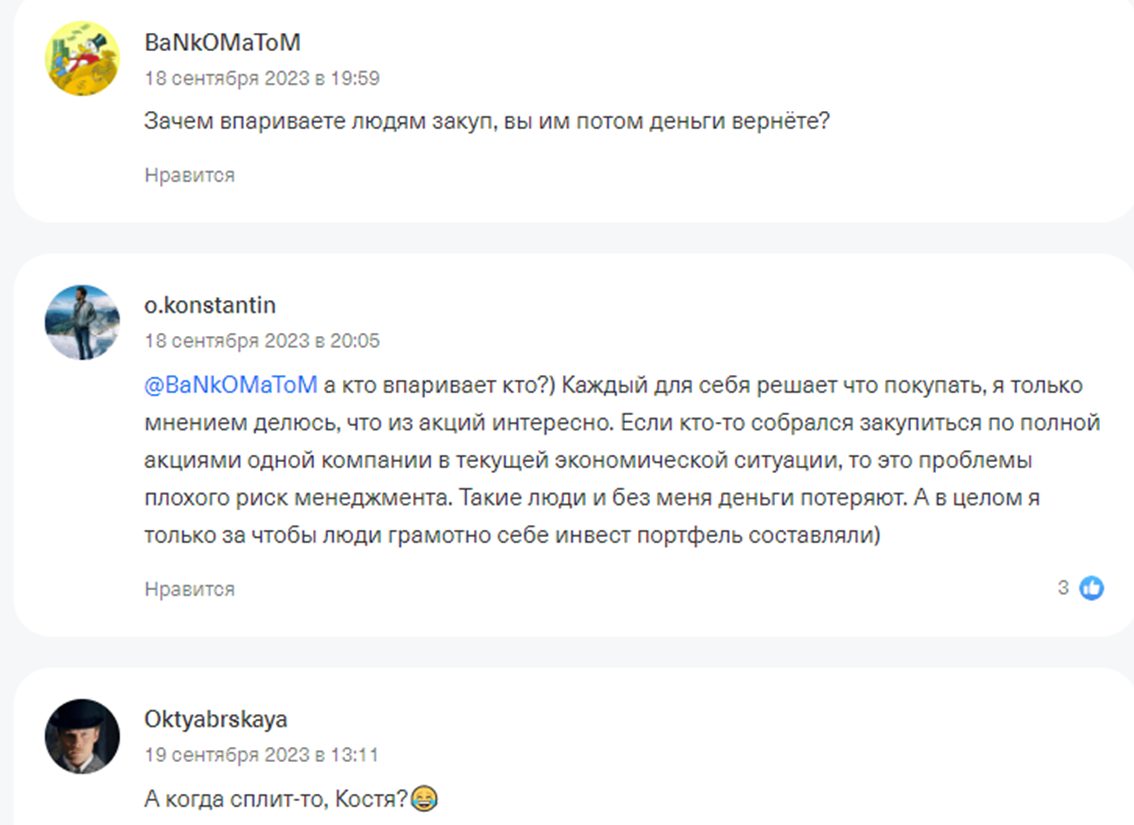 koinvestments
