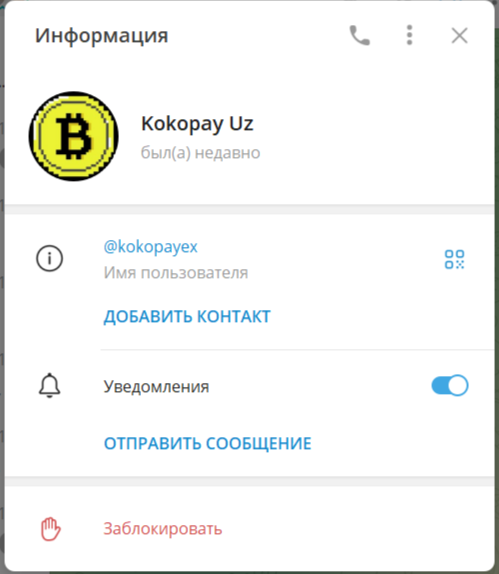 kokopay