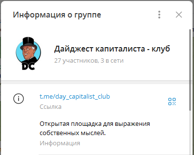 коллектиум