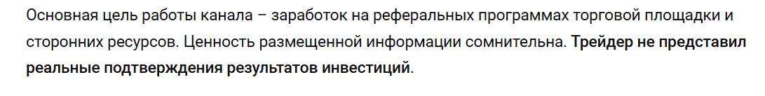 колпин vip апрель телеграмм канал