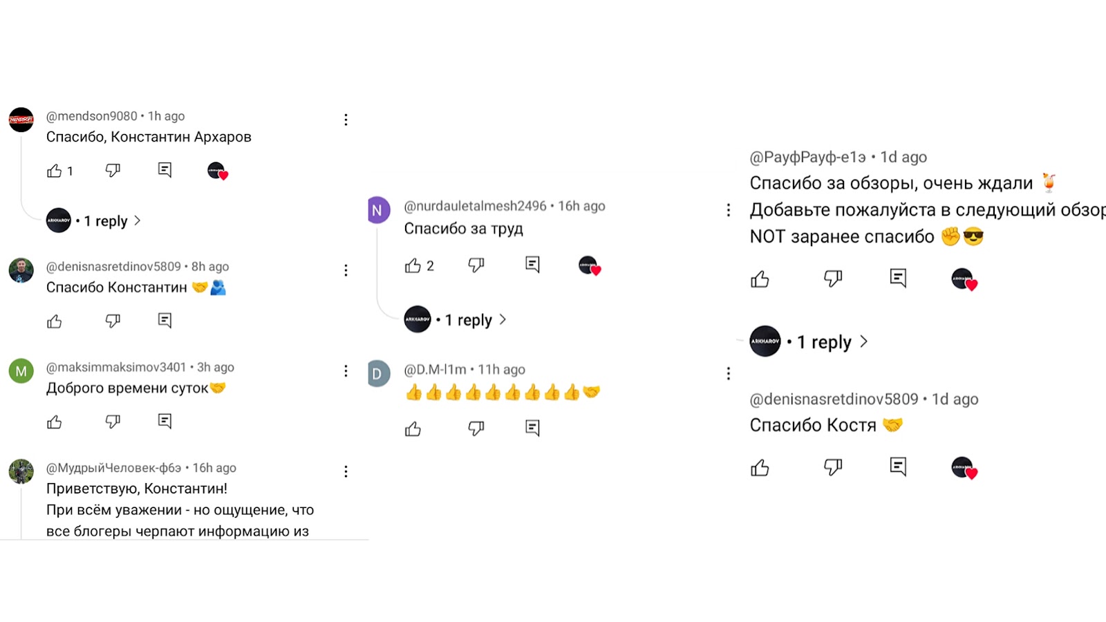 константин архаров крипто