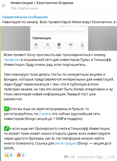 Константин Огарков
